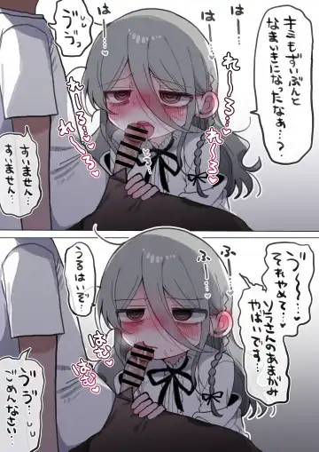 Downer Kenkyuusha Onee-san ni Onegai shite Ecchi na Koto shite Morau Hanashi. Fhentai - Page 66