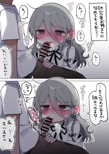 Downer Kenkyuusha Onee-san ni Onegai shite Ecchi na Koto shite Morau Hanashi. Fhentai - Page 67