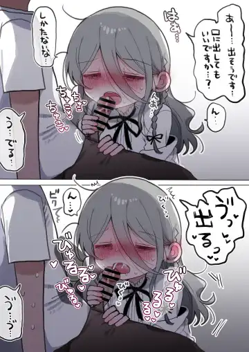 Downer Kenkyuusha Onee-san ni Onegai shite Ecchi na Koto shite Morau Hanashi. Fhentai - Page 68