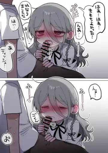 Downer Kenkyuusha Onee-san ni Onegai shite Ecchi na Koto shite Morau Hanashi. Fhentai - Page 69