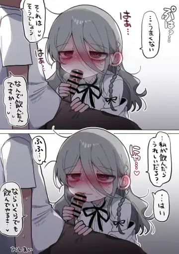 Downer Kenkyuusha Onee-san ni Onegai shite Ecchi na Koto shite Morau Hanashi. Fhentai - Page 70