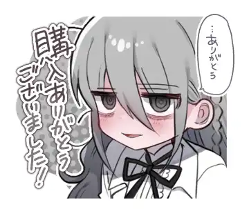 Downer Kenkyuusha Onee-san ni Onegai shite Ecchi na Koto shite Morau Hanashi. Fhentai - Page 74