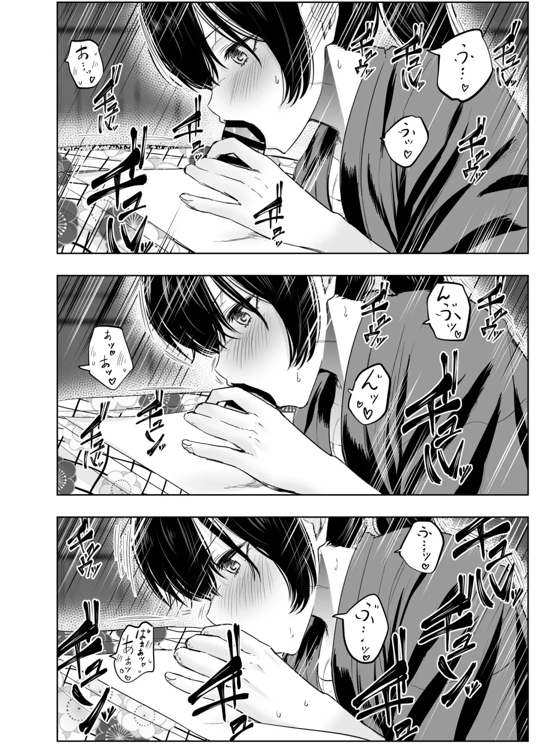 人斬り女侍が男娼を拾う話初夜 Fhentai - Page 26