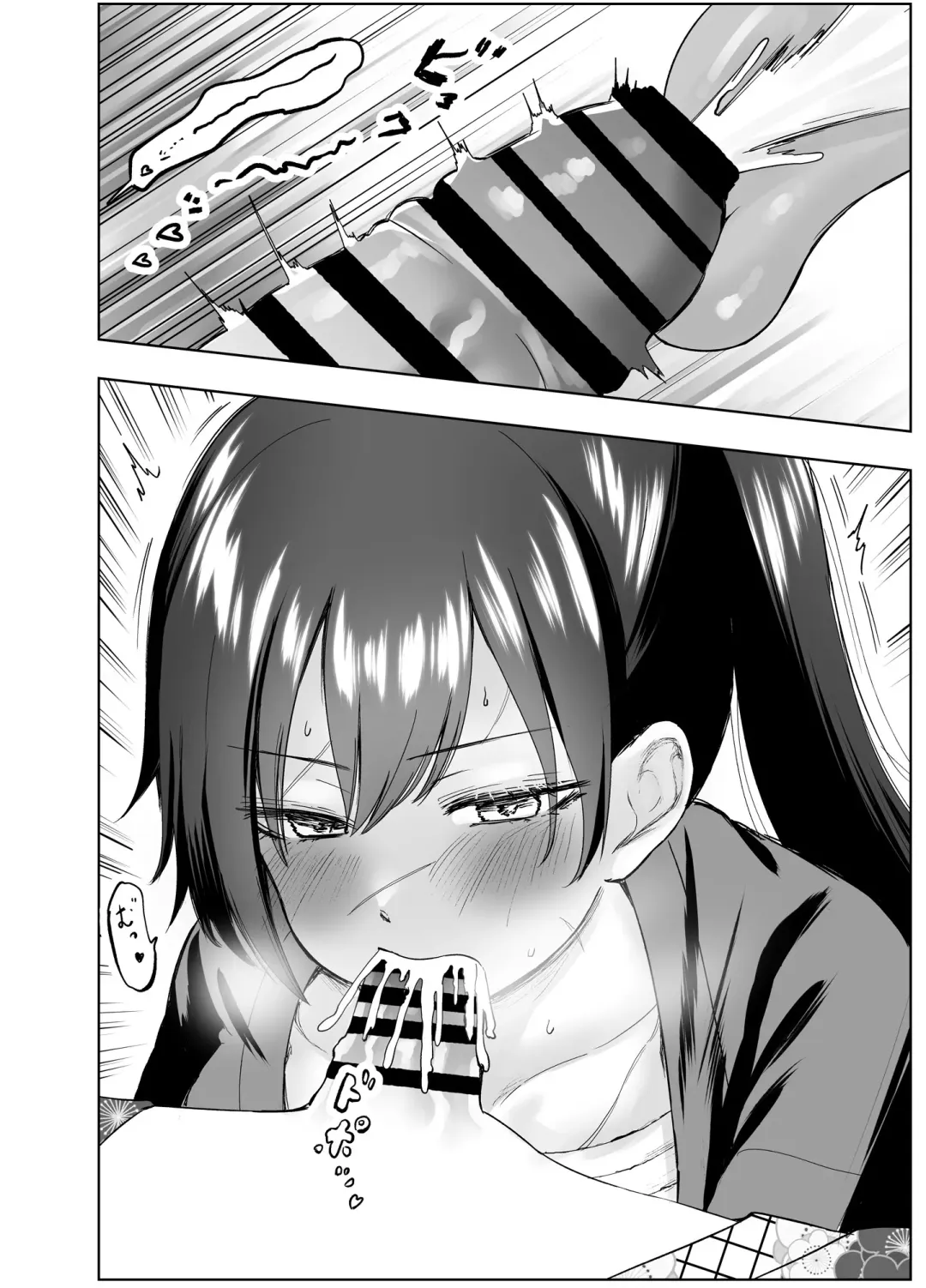 人斬り女侍が男娼を拾う話初夜 Fhentai - Page 28