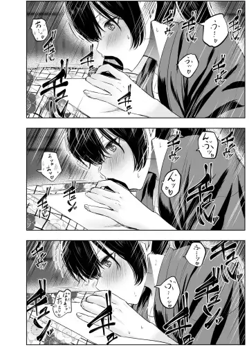 人斬り女侍が男娼を拾う話初夜 Fhentai - Page 26