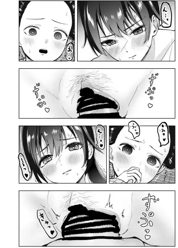 人斬り女侍が男娼を拾う話初夜 Fhentai - Page 36