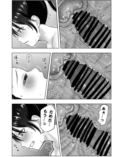 人斬り女侍が男娼を拾う話初夜 Fhentai - Page 40