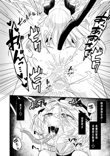 TS Kishi Akuochi Fhentai - Page 51
