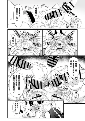 TS Kishi Akuochi Fhentai - Page 53