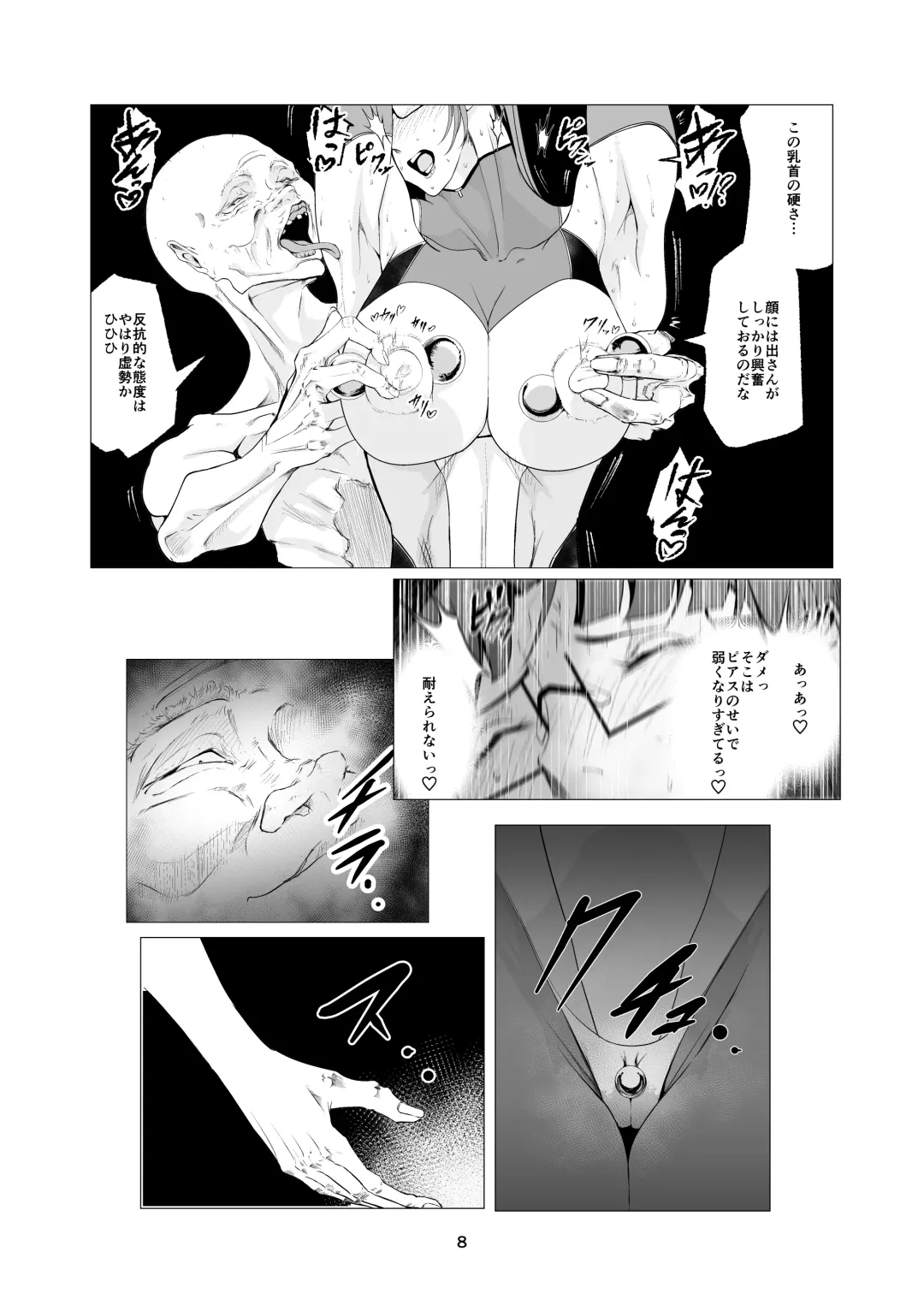 Superheroine Ema no Haiboku 10 Fhentai - Page 8