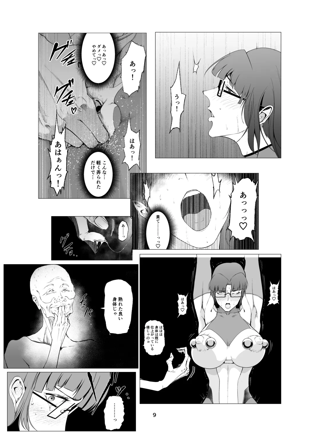 Superheroine Ema no Haiboku 10 Fhentai - Page 9
