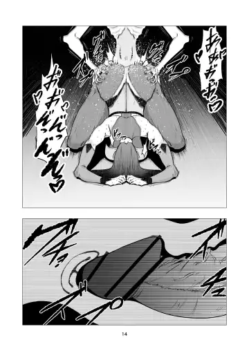 Superheroine Ema no Haiboku 10 Fhentai - Page 14