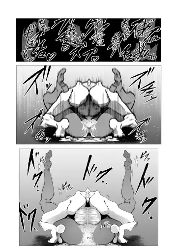 Superheroine Ema no Haiboku 10 Fhentai - Page 19