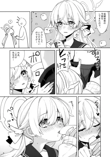 [Tsukushi Haru] Kochira no Jugyou Mo o Negai Shi Masu! Fhentai - Page 2