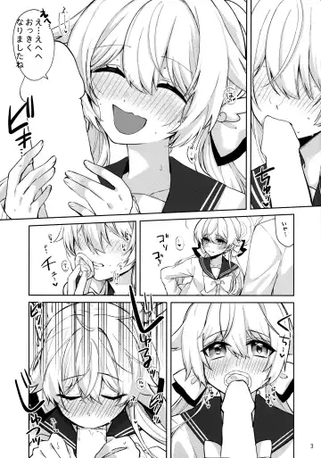 [Tsukushi Haru] Kochira no Jugyou Mo o Negai Shi Masu! Fhentai - Page 3