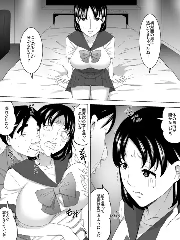Saimin Joshi Benjo Fhentai - Page 13