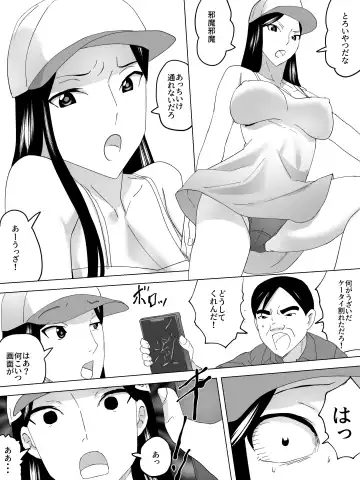 Saimin Joshi Benjo Fhentai - Page 3