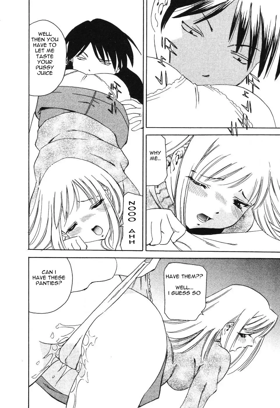 [Tsujimori Kuniwo] Pany Raid Fhentai - Page 8