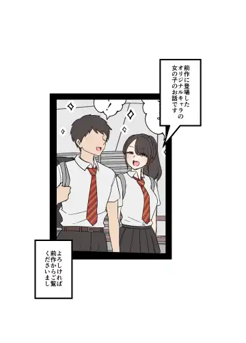 [Dokuneko Noil] Tonari ni su mu Onna no ko（zenpen） Fhentai - Page 2