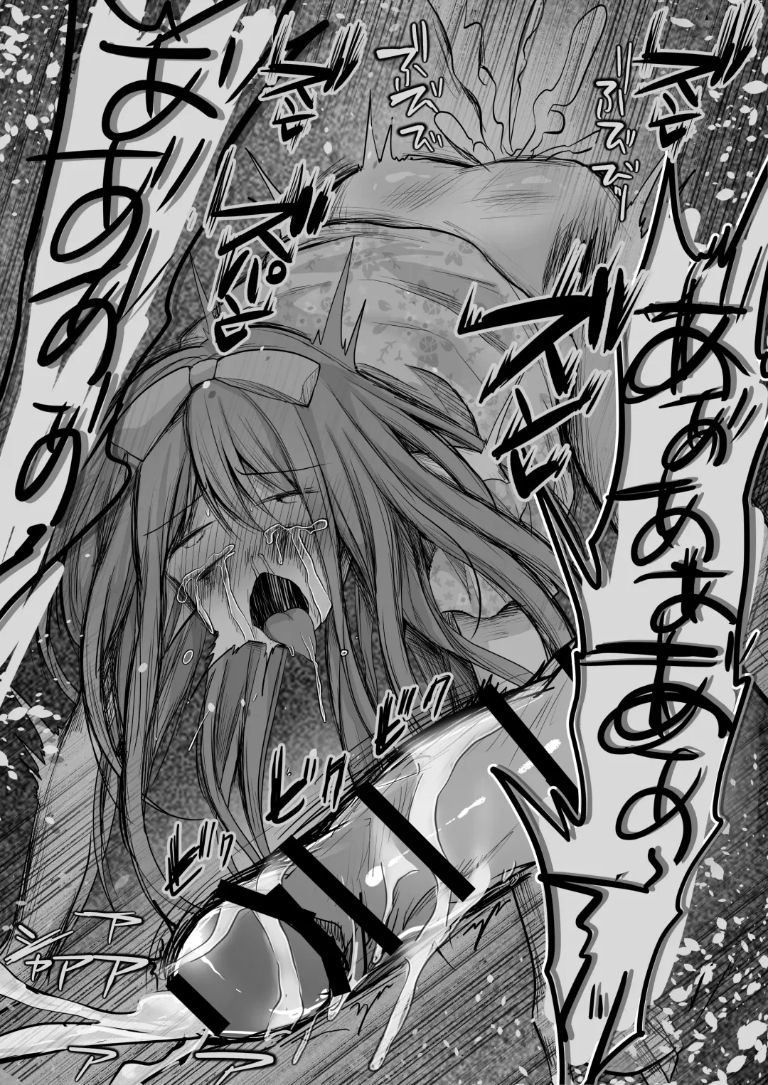 [Akasa Tanu] Igidagunai! Akuryo Onna  ni Aigan Sareru Otokonoko Fhentai - Page 38