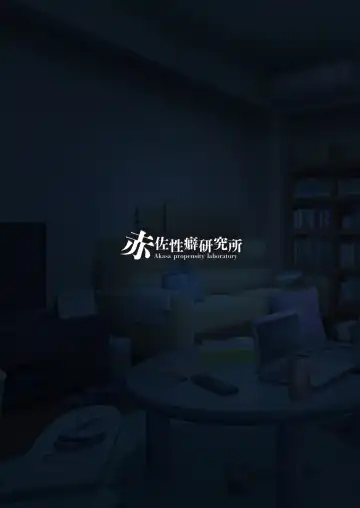 [Akasa Tanu] Igidagunai! Akuryo Onna  ni Aigan Sareru Otokonoko Fhentai - Page 44