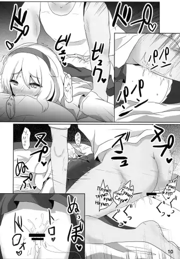 [Poshi] Nanairo Syndrome R Fhentai - Page 9
