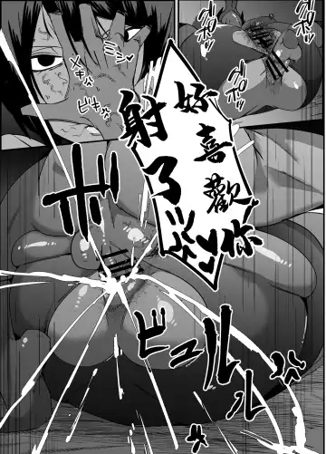 Binjo Cheat Appli Fhentai - Page 17