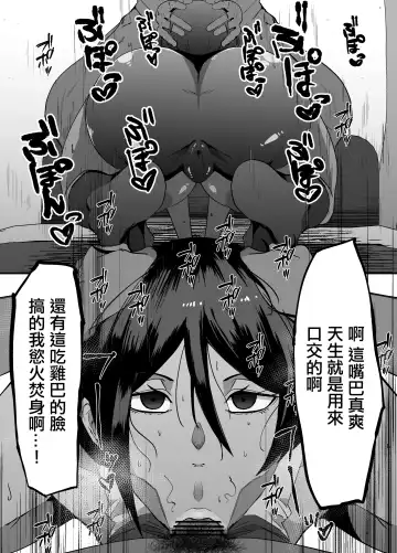 Binjo Cheat Appli Fhentai - Page 9