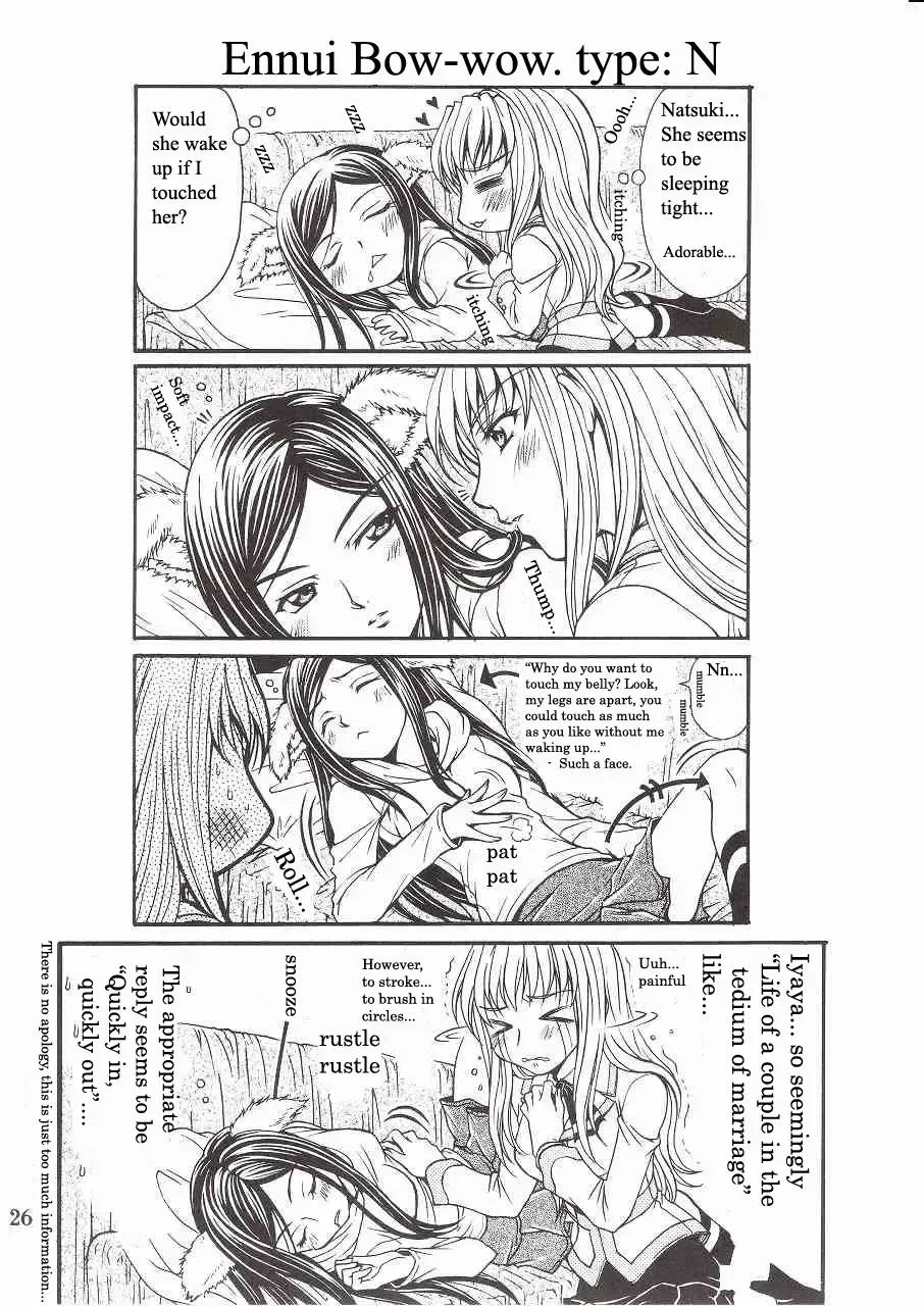 [Nanzaki Iku] Houkago Dulce | After School Dulce Fhentai - Page 21