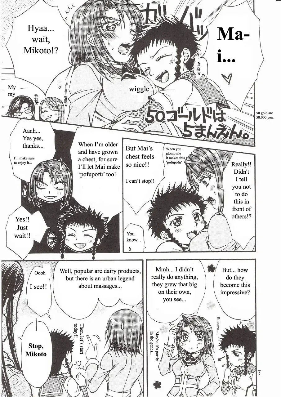 [Nanzaki Iku] Houkago Dulce | After School Dulce Fhentai - Page 3