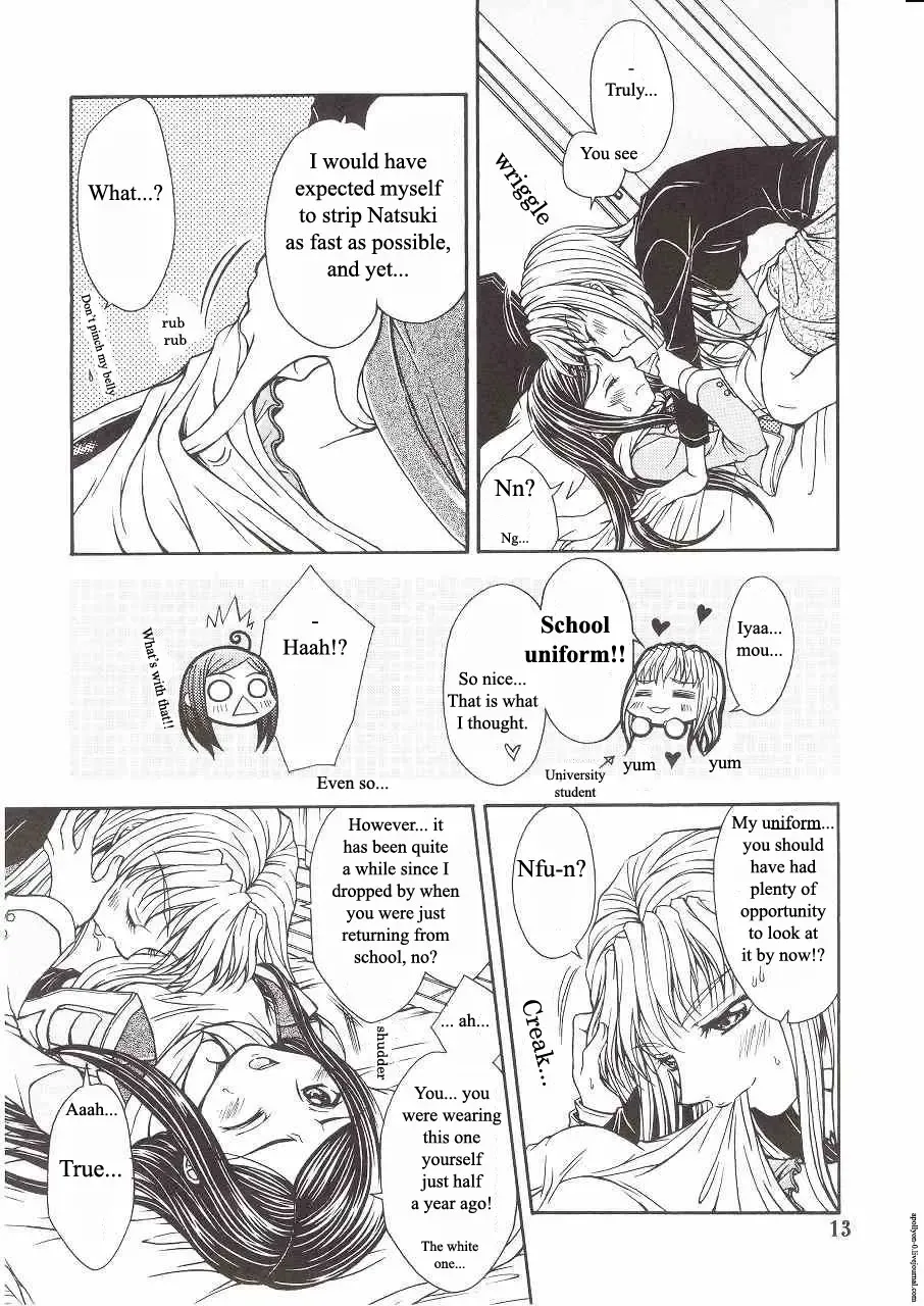 [Nanzaki Iku] Houkago Dulce | After School Dulce Fhentai - Page 9