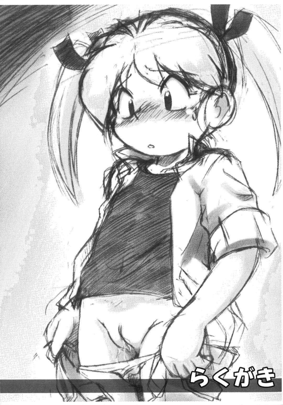 [N3o2] Toppatsu Guerilla-bon Asari-chan no Ero-hon Fhentai - Page 17