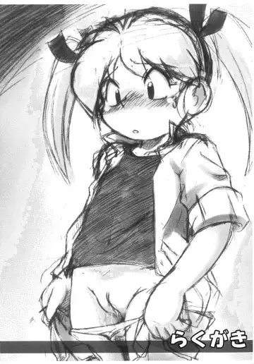 [N3o2] Toppatsu Guerilla-bon Asari-chan no Ero-hon Fhentai - Page 17