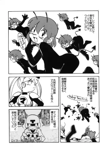 [N3o2] Toppatsu Guerilla-bon Asari-chan no Ero-hon Fhentai - Page 4