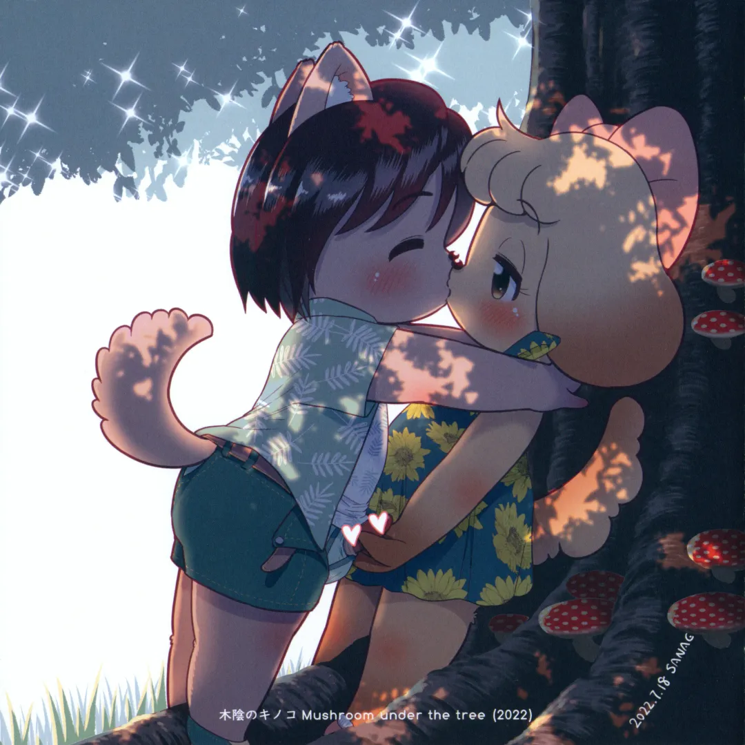 [Sanae] This is Sanae Vol.1 Fhentai - Page 10