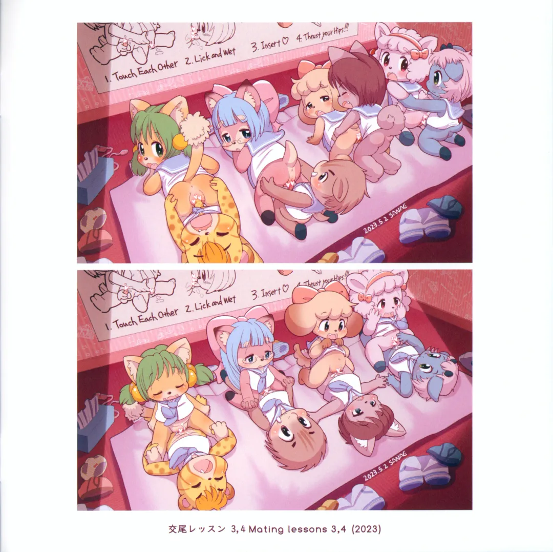 [Sanae] This is Sanae Vol.1 Fhentai - Page 21