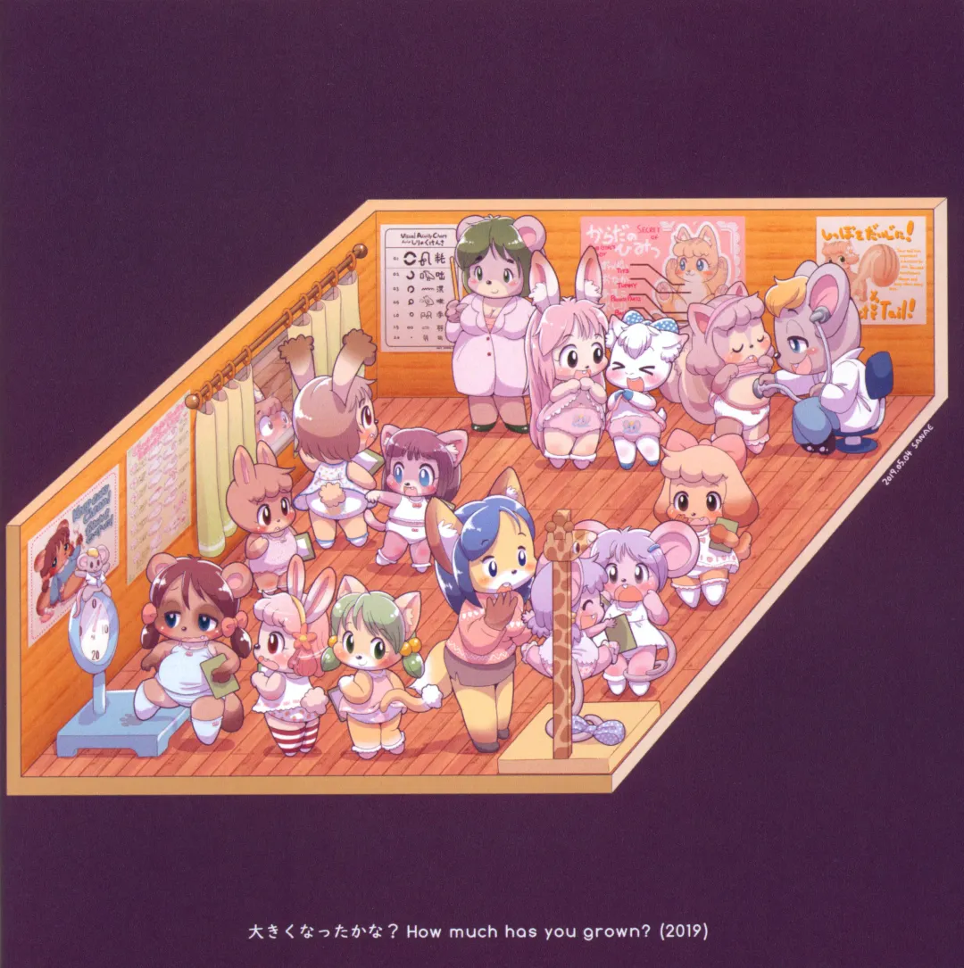 [Sanae] This is Sanae Vol.1 Fhentai - Page 3