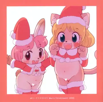 [Sanae] This is Sanae Vol.1 Fhentai - Page 12