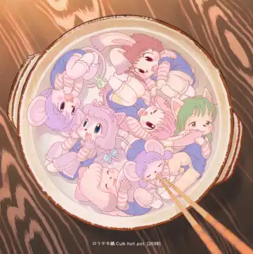 [Sanae] This is Sanae Vol.1 Fhentai - Page 13