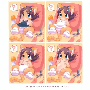 [Sanae] This is Sanae Vol.1 Fhentai - Page 18