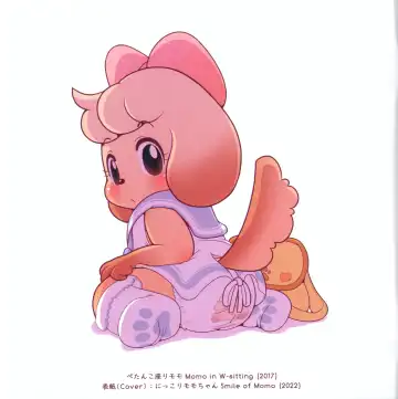 [Sanae] This is Sanae Vol.1 Fhentai - Page 2