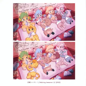 [Sanae] This is Sanae Vol.1 Fhentai - Page 20