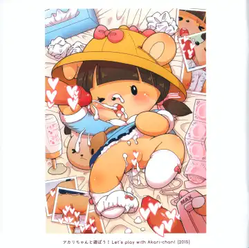 [Sanae] This is Sanae Vol.1 Fhentai - Page 4