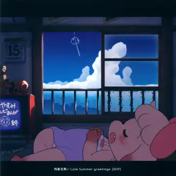 [Sanae] This is Sanae Vol.1 Fhentai - Page 5