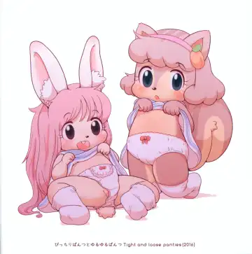 [Sanae] This is Sanae Vol.1 Fhentai - Page 7