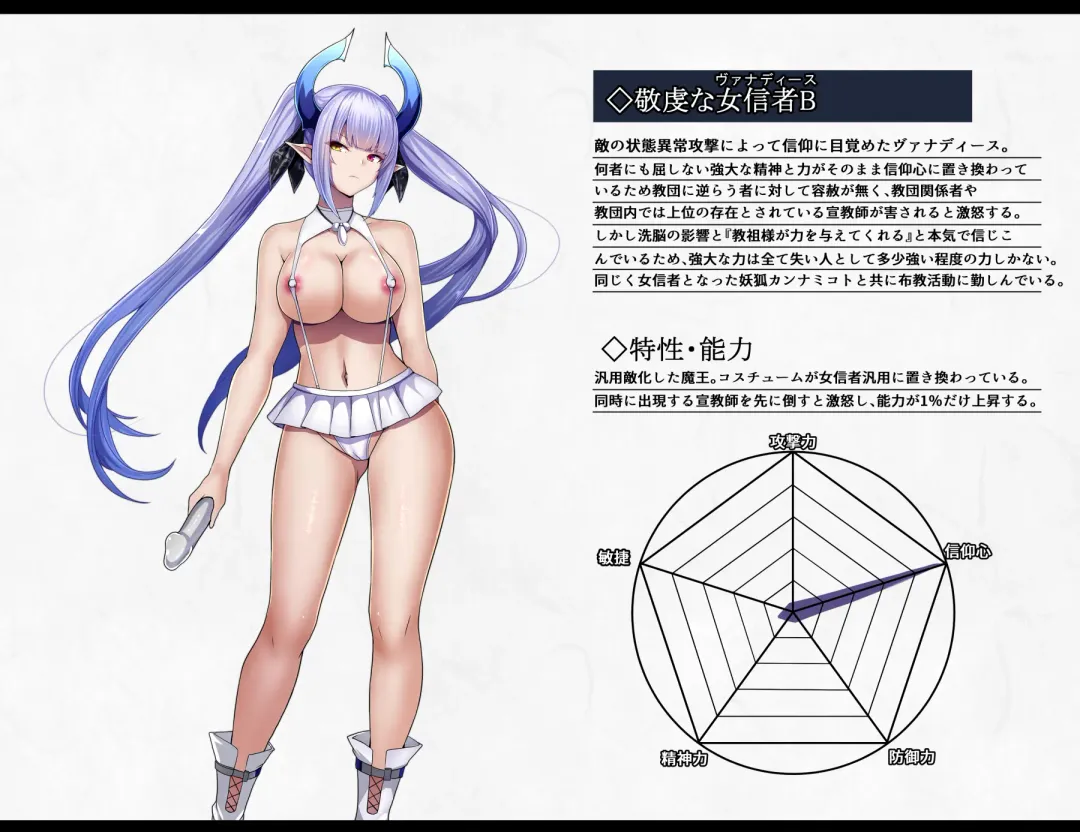 [Daiaru] The Disgraceful Defeat of a Villain - Kanna Mikoto, the Legendary Fox Spirit Fhentai - Page 40