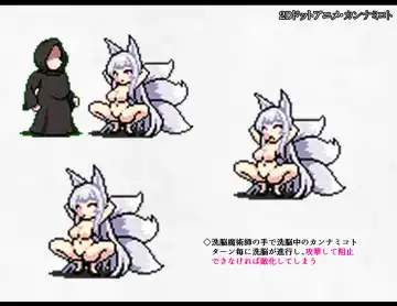 [Daiaru] The Disgraceful Defeat of a Villain - Kanna Mikoto, the Legendary Fox Spirit Fhentai - Page 106