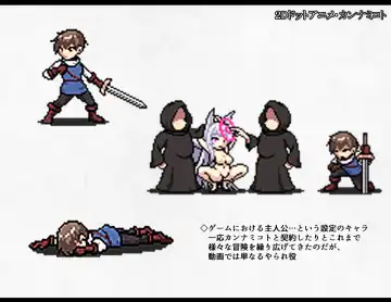 [Daiaru] The Disgraceful Defeat of a Villain - Kanna Mikoto, the Legendary Fox Spirit Fhentai - Page 108