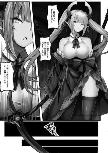 [Daiaru] The Disgraceful Defeat of a Villain - Kanna Mikoto, the Legendary Fox Spirit Fhentai - Page 34