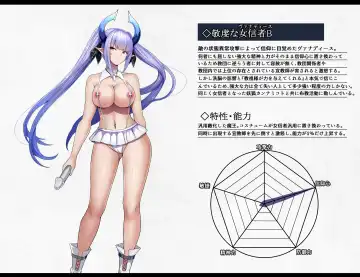 [Daiaru] The Disgraceful Defeat of a Villain - Kanna Mikoto, the Legendary Fox Spirit Fhentai - Page 40